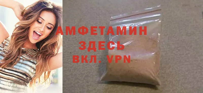 АМФЕТАМИН VHQ  Дюртюли 