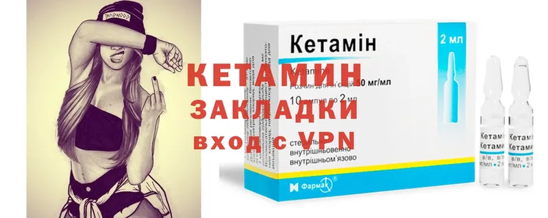 купить наркотик  Дюртюли  КЕТАМИН ketamine 